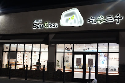 CHICHA San Chen 吃茶三千, Las Vegas