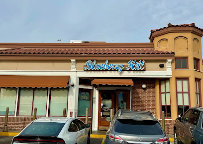 Blueberry Hill Restaurant & Bakery, Las Vegas